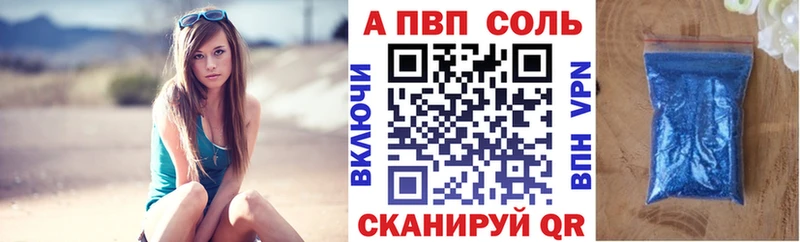 маркетплейс клад  Бирюсинск  Alfa_PVP крисы CK  продажа наркотиков 
