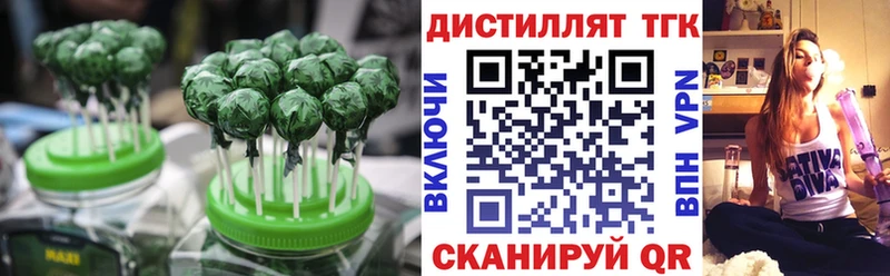 Печенье с ТГК марихуана  blacksprut вход  Бирюсинск  купить  
