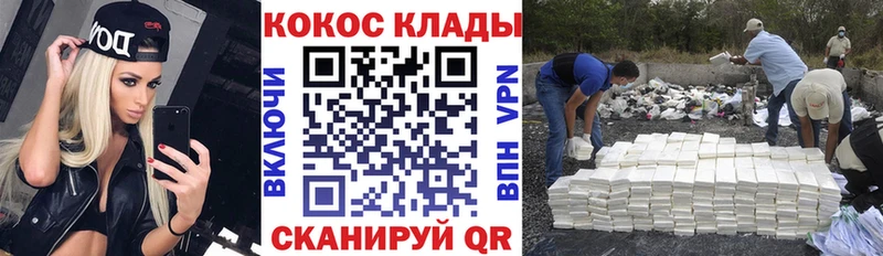 COCAIN Колумбийский купить цена Бирюсинск