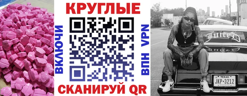 Экстази бентли Бирюсинск