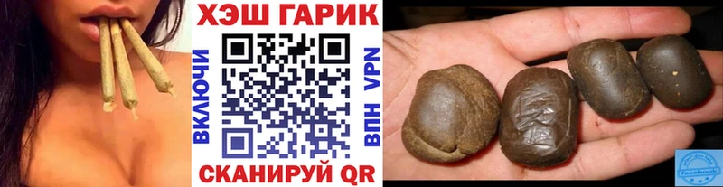 цена   Бирюсинск  Гашиш 40% ТГК 