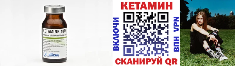 МЕГА вход  Бирюсинск  Кетамин ketamine 