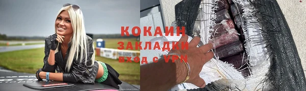 спиды Покров