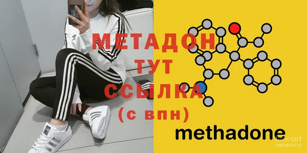 меф Богородицк
