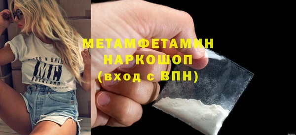 меф Богородицк