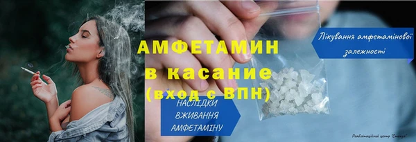 меф Богородицк