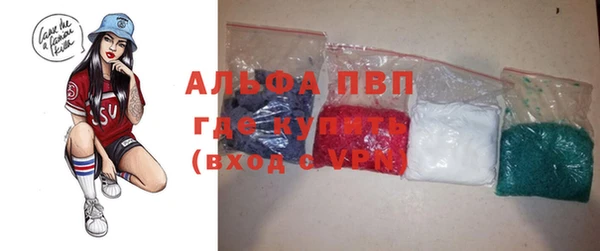 МДМА Белокуриха