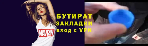 ешки Беломорск