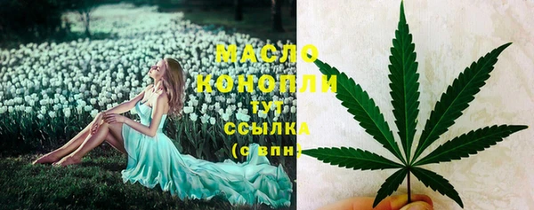 МДМА Белокуриха
