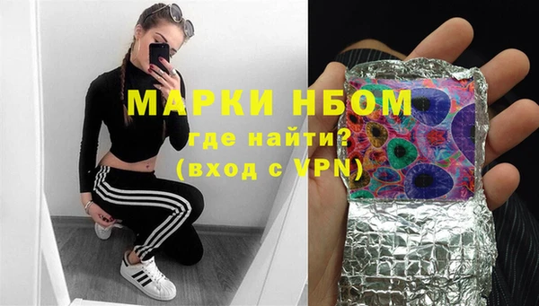 МДМА Белокуриха
