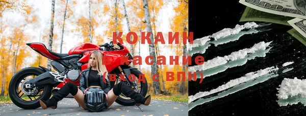 ешки Беломорск