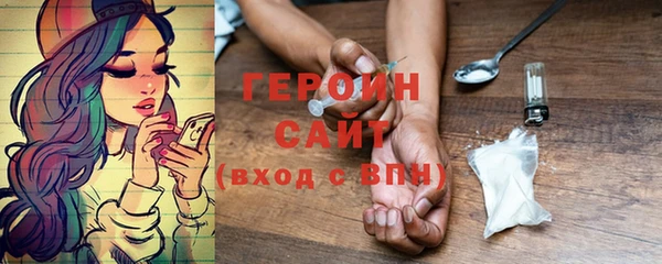 МДМА Белокуриха