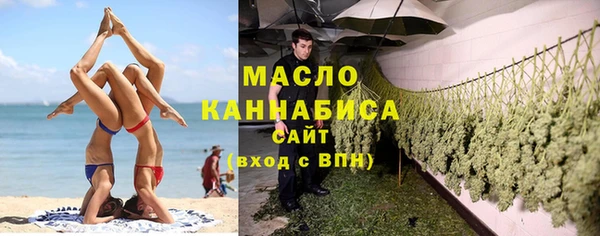 меф Богородицк