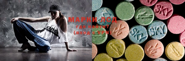 стаф Белоозёрский