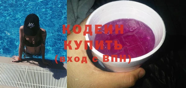 меф Богородицк