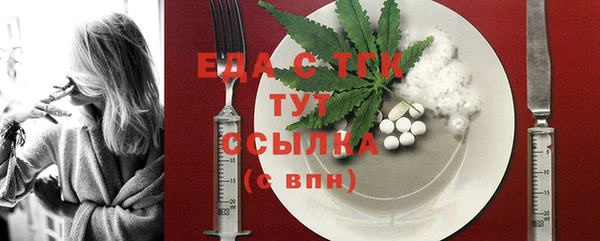 меф Богородицк