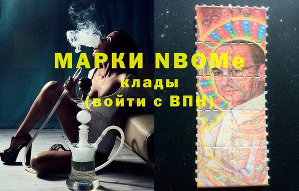 стаф Белоозёрский
