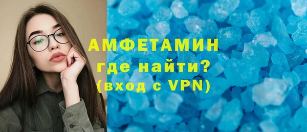 ешки Беломорск