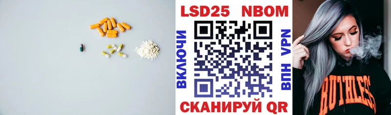 Лсд 25 экстази ecstasy  купить  цена  Бирюсинск 