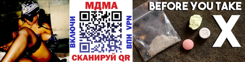 хочу наркоту  Бирюсинск  MDMA VHQ 