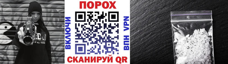 Метамфетамин Methamphetamine  ОМГ ОМГ ТОР  Бирюсинск  наркота 