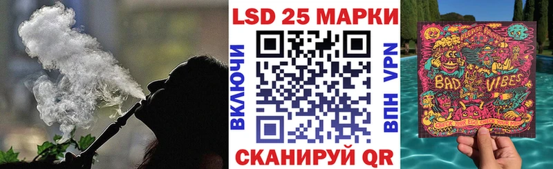 Марки 25I-NBOMe 1,5мг  где можно купить наркотик  Бирюсинск 