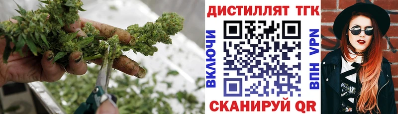Дистиллят ТГК гашишное масло продажа наркотиков Бирюсинск